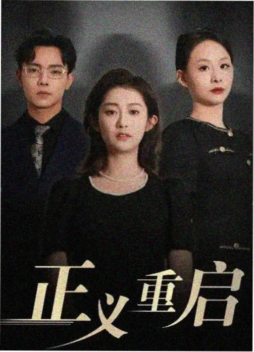 单集时长与情绪转折点数据观察资讯配图