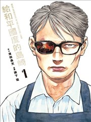 分镜练习册作品图鉴卡，漫画改编双色对冲样本