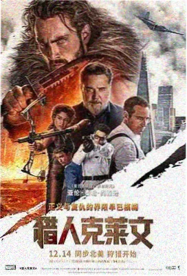剧作结构四段闭环课程封面，蓝图式结构图解
