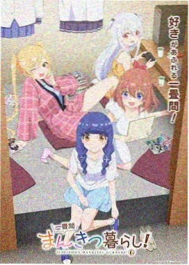 动画电影色彩预算分配制作观察配图